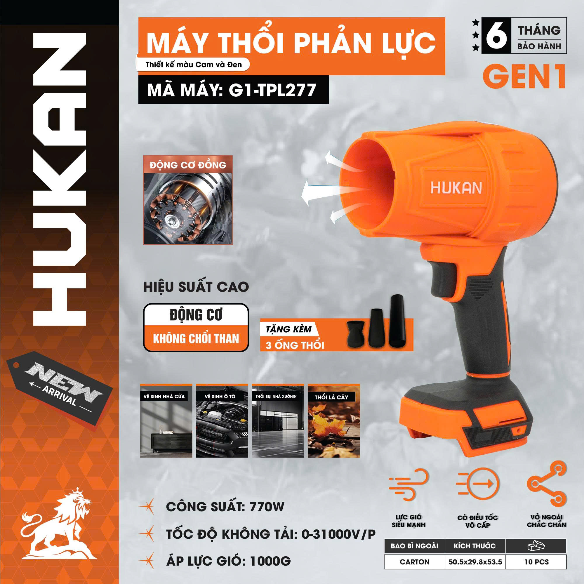 Thân Máy Thổi Phản Lực Hukan Công Suất 770W Gen 1 BODY G1-TPL277