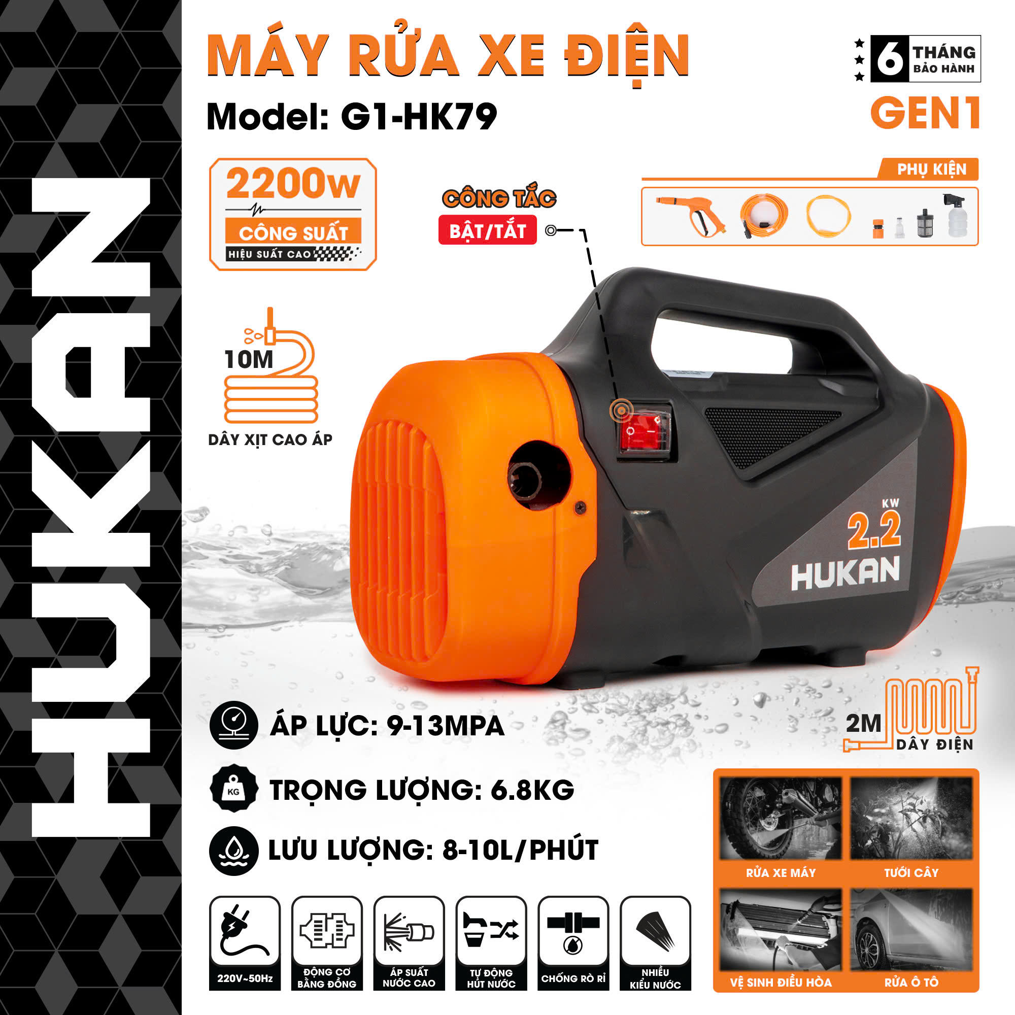 Máy rửa xe dùng sử dụng điện GEN 1 - G1-HK79